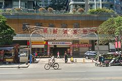 得胜北站店