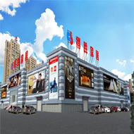 蒙自得胜家具城